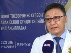 Монголд өнчин тархины нарийн мэс засал хийдэг боллоо