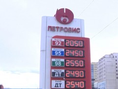 Монгол Улс АИ-92 шатахууны 20 хоногийн нөөцтэй ч нийлүүлэлтэд доголдол үүсчээ