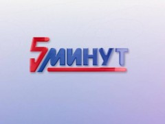 ММ 5 хором: Булган аймгийн 