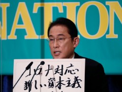 Японы парламентын доод танхимын сонгууль энэ сарын 31-нд болно