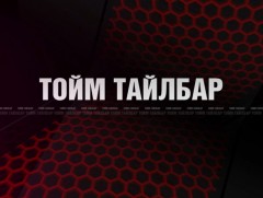 “Монголын мэдээ” тойм тайлбар