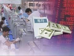 БНСУ-д хийсэн гаднын шууд хөрөнгө оруулалт 5 мянга дахин өсжээ