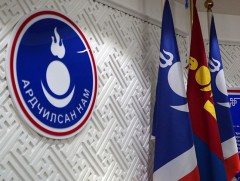Ардчилсан нам “Онц Их хурал” зарлалаа 