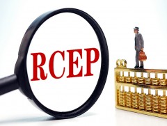 Дэлхийн хамгийн том худалдааны хэлэлцээр ирэх оны нэгдүгээр сараас хүчин төгөлдөр мөрдөгдөнө