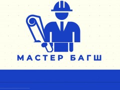 “Мастер багш”