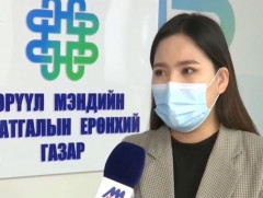 Эрүүл мэндийн даатгал төлсөн иргэн 16 төрлийн тусламж, үйлчилгээ авах боломжтой