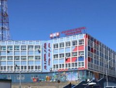 МҮОНРТ: 1100 төгрөгийн хураамжийн зарцуулалт