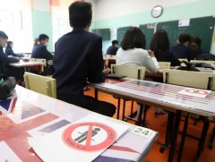 Бүх шатны боловсролын байгууллага ирэх даваа гарагт танхимын сургалтаа эхлүүлнэ