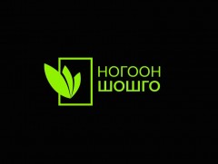 Ногоон шошго