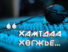 Тоглох талбай