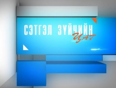 Бага насны хүүхдийн стресс