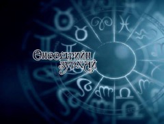 ЗУРХАЙ: Үс шинээр үргээлгэх буюу засуулбал бие эрхтний хүч сайжирна