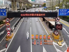 БНХАУ: Шанхай хотын нийт иргэдээс PCR шинжилгээ авч байна 