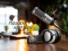 Эх байгалийн ээж зөгий