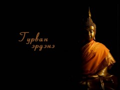 Тэжээхүй ухаан: Яс ургалт, яс шохойжилт 