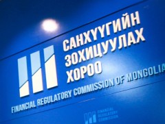 СЗХ: Хамтран хэрэгжүүлэх техникийн туслалцааны төсөл хөтөлбөрүүдийн талаар санал солилцлоо