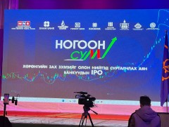 “Ногоон сум” аян Дархан хотод үргэлжилж байна