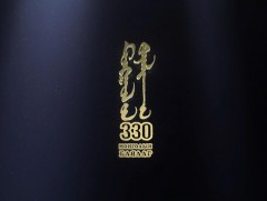 Монголын баялаг 330: Хэнтий аймаг. Баянхутаг сум