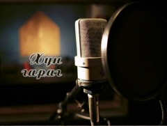 Наран тогорууд