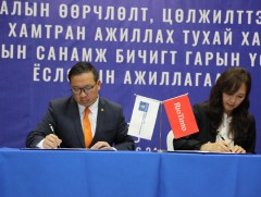 Уур амьсгалын өөрчлөлт, цөлжилттэй тэмцэх чиглэлээр хамтран ажиллах тухай санамж бичигт гарын үсэг..