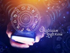 ЗУРХАЙ: Үс шинээр үргээлгэх буюу засуулбал өлзийтэй сайн 
