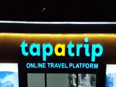 Аялалтай холбоотой бүх үйлчилгээг 