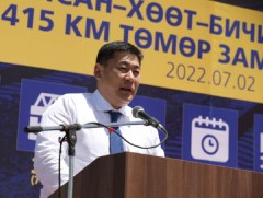 Ерөнхий сайд Л.Оюун-Эрдэнэ: Монгол, Орос, Хятадын эдийн засгийн коридорын далайд гарах гол цэг нь ..