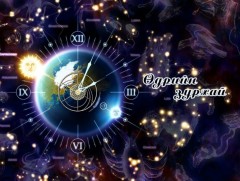 ЗУРХАЙ: Үс шинээр үргээлгэх буюу засуулбал эд, мал арвидна 