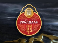 Бүжинлхамын Болдбаатарын хээр даага баяр наадамд түрүүллээ  