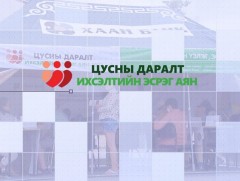 Даралт ихсэлтийн эсрэг аян-2022: Орхон, Сэлэнгэ аймгаас бэлтгэв