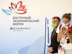 Дорнын эдийн засгийн чуулганд дэлхийн 60 гаруй орны төлөөлөгч оролцож байна