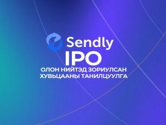 Sendly - IPO танилцуулга