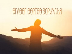 Хэн амжилтад хүрдэг вэ 