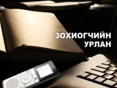 Өвөрчлөнг үзүүлэхүйн чимэг 