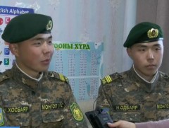 Хилийн цэрэгт албан хаасан ихэр цэргүүд гэртээ ирлээ