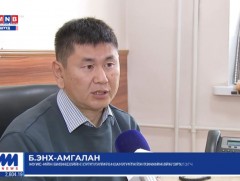 Хүн амын орлогын албан татварыг шаталсан хэлбэрт шилжүүлэх боломжтой