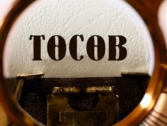 Төсөвт саналаа өгч амжсан уу... 