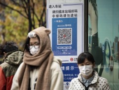 БНХАУ цар тахлын хатуу дэглэмээс татгалзав 