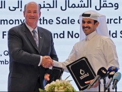 Катар ХБНГУ-тай шингэрүүлсэн байгалийн хий нийлүүлэх урт хугацааны гэрээ байгууллаа