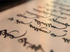 М.Ганбагана: Монгол хүн бүр үндэсний хэл соёл, үсэг бичгээ сурах ген тээдэг