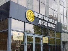 Нийт шүүгчийн хуралдаан энэ сарын 12-ны өдөр болно