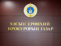 Авлига, албан тушаалын зургаан хэргийг шүүхэд шилжүүллээ