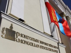 “Монголын Хөрөнгийн Бирж” ТӨХК байгуулагдсаны 32 жилийн ой тохиож байна