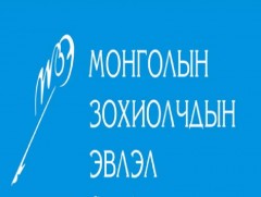 Баримтат уран зохиолын үндэсний төвийн гишүүдийг баталлаа
