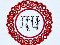 “Өглөө” хөтөлбөр