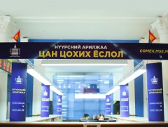 “Эрдэнэс Тавантолгой” ХК нүүрсний анхны цахим арилжааг зохион байгууллаа
