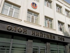 АТГ: Байгаль орчны салбарт гадаадын зээл тусламжаар хэрэгжиж буй төсөл хөтөлбөрт дүн шинжилгээ хийв