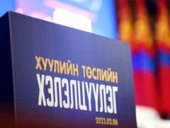 Г.Занданшатар: Газрын багц хуулийн төслийг шинжлэх ухаанч судалгаанд үндэслэн, олон талт оролцоог ..
