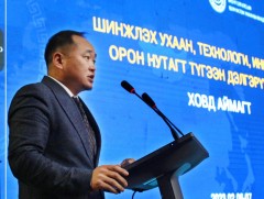 Ховд аймаг шинжлэх ухаанд тулгуурлан хөгжлөө тодорхойлно