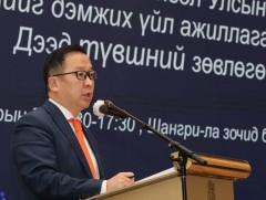 Европын холбоо, Монгол Улсын тогтвортой ногоон хөгжлийн төлөөх түншлэлээ бэхжүүлэв 